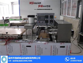 全自動(dòng)烙饃機(jī)廠家 全自動(dòng)烙饃機(jī) 強(qiáng)盛食品機(jī)械 圖