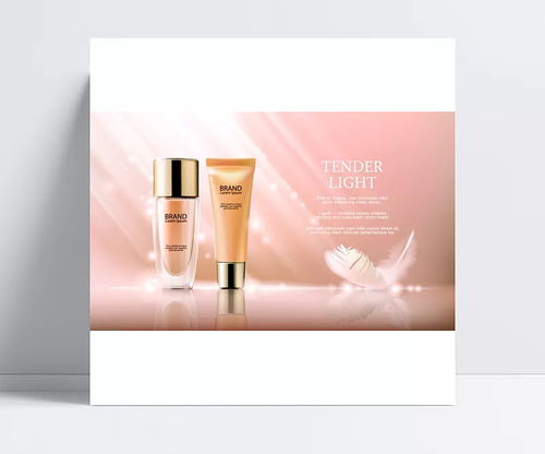 粉底液廣告設(shè)計(jì)圖片 廣告設(shè)計(jì),化妝品,廣告背景,護(hù)膚品,女性用品,海報(bào)設(shè)計(jì),矢量素材 a痛楚