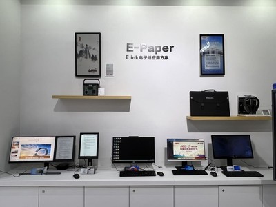 冠捷科技集團布局墨水屏產(chǎn)品線,深入拓展電子紙行業(yè)應用!